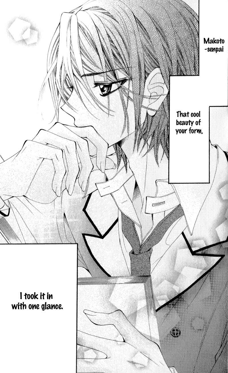Sensei to, Uwakichuu Chapter 2 page 2 - Chapter 2: Ouji na Geboku no Aishikata