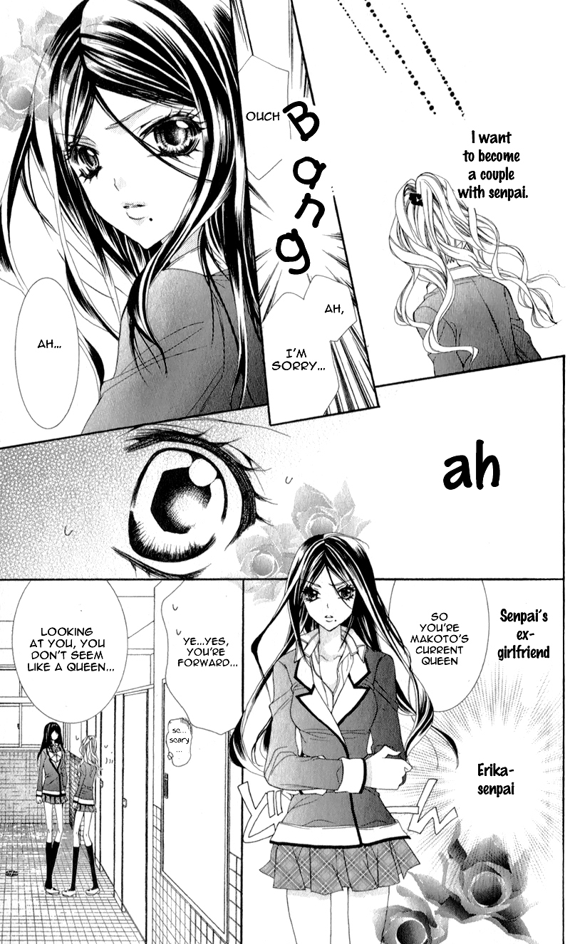 Sensei to, Uwakichuu Chapter 2 page 22 - Chapter 2: Ouji na Geboku no Aishikata