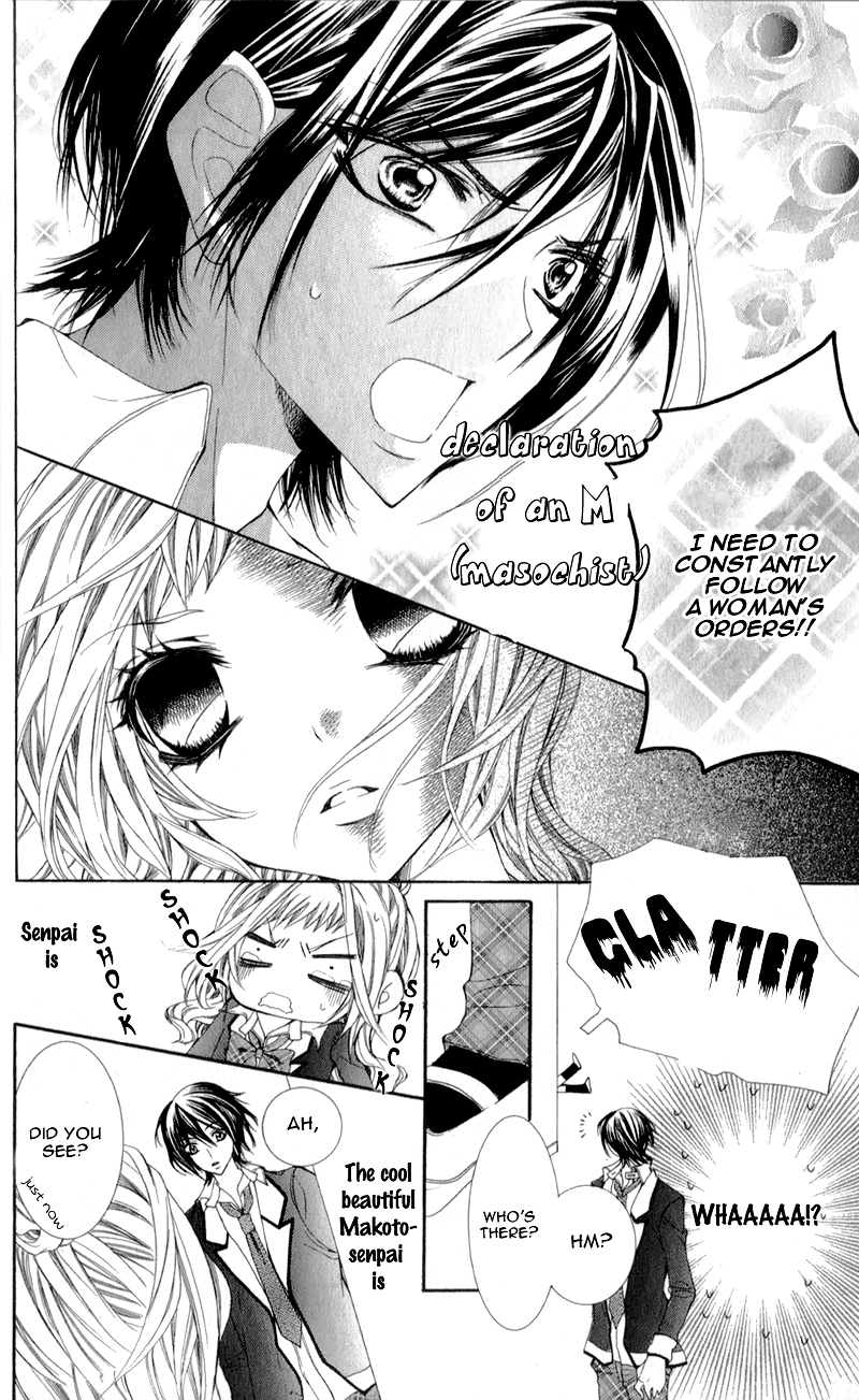 Sensei to, Uwakichuu Chapter 2 page 5 - Chapter 2: Ouji na Geboku no Aishikata