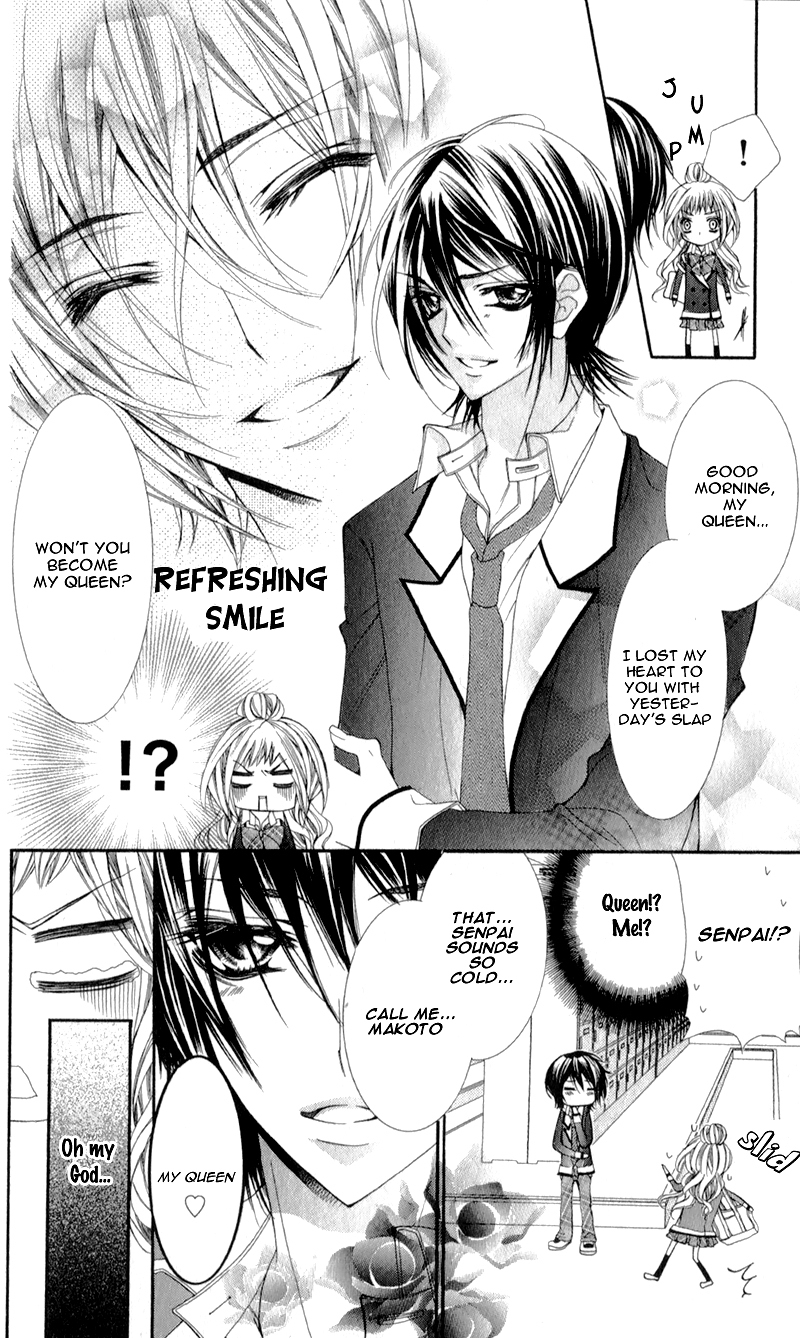 Sensei to, Uwakichuu Chapter 2 page 7 - Chapter 2: Ouji na Geboku no Aishikata