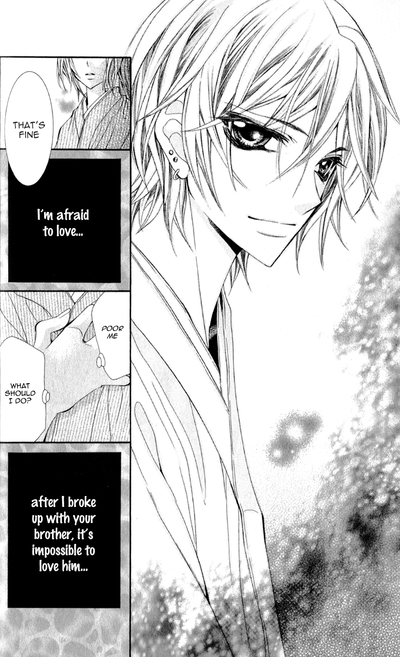 Sensei to, Uwakichuu Chapter 3 page 26 - Chapter 3: Shitsuren, nochi Bon'nou