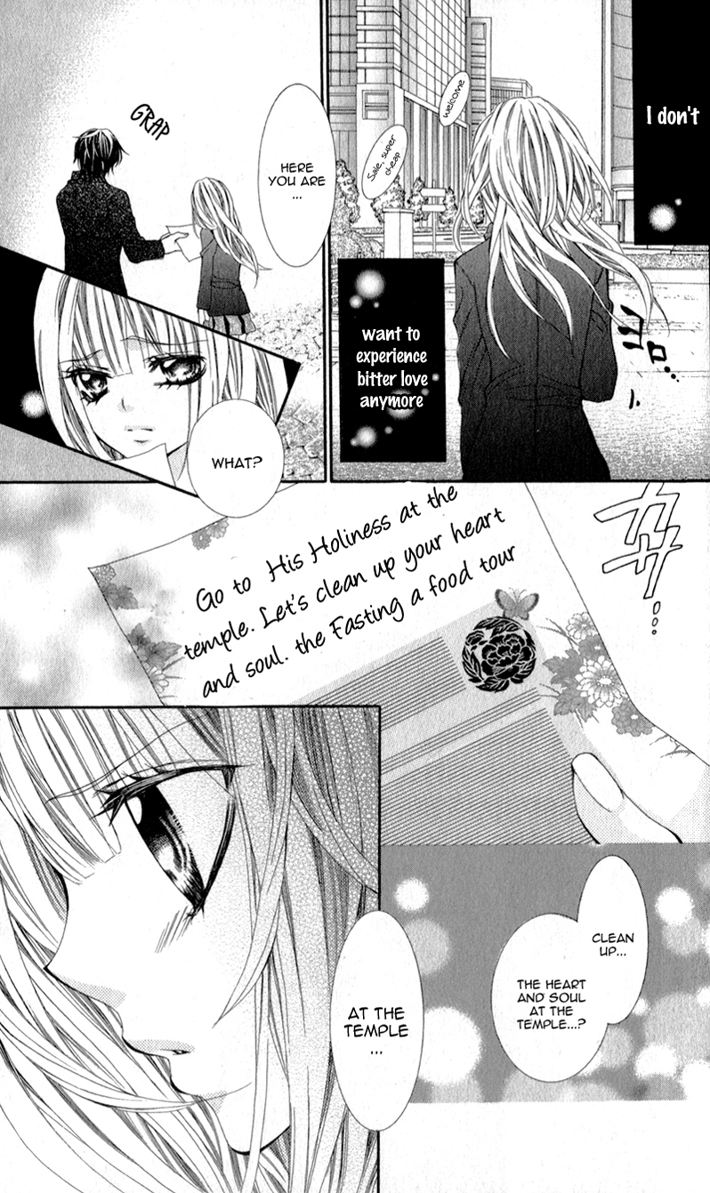 Sensei to, Uwakichuu Chapter 3 page 3 - Chapter 3: Shitsuren, nochi Bon'nou