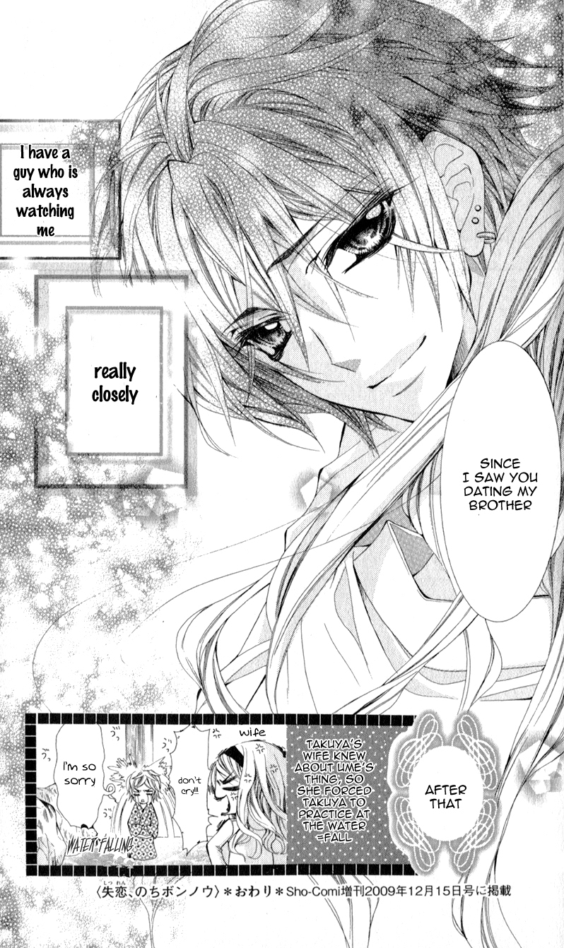 Sensei to, Uwakichuu Chapter 3 page 35 - Chapter 3: Shitsuren, nochi Bon'nou