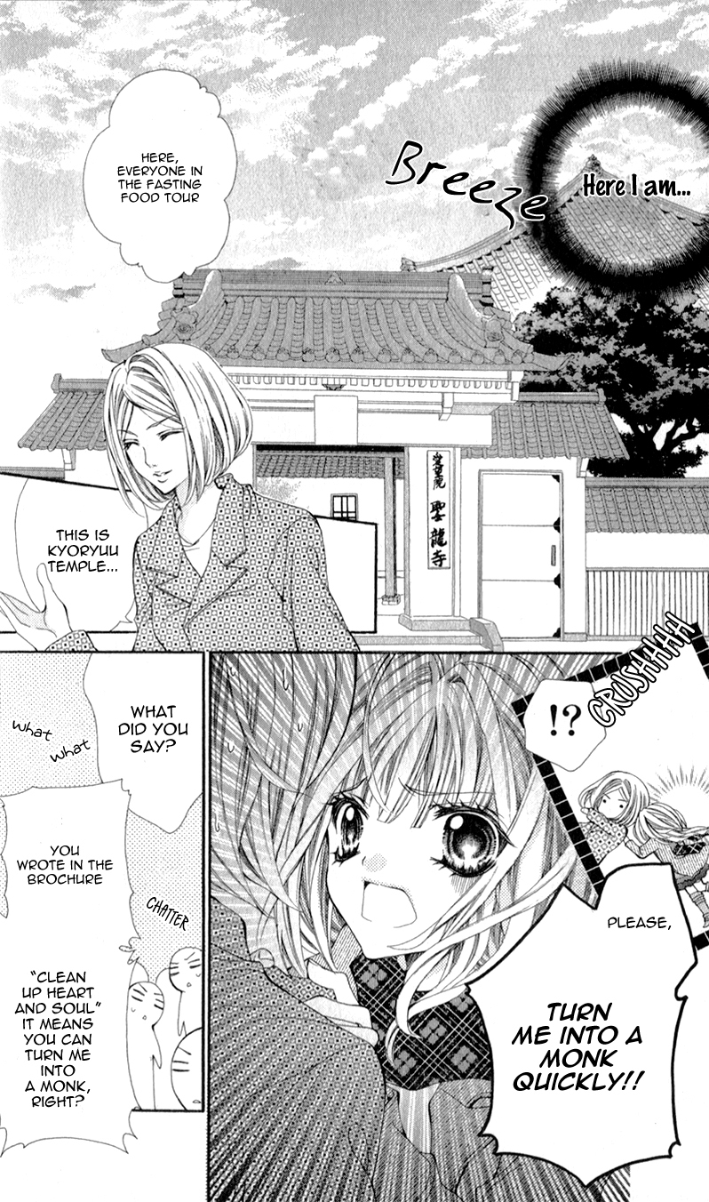 Sensei to, Uwakichuu Chapter 3 page 4 - Chapter 3: Shitsuren, nochi Bon'nou