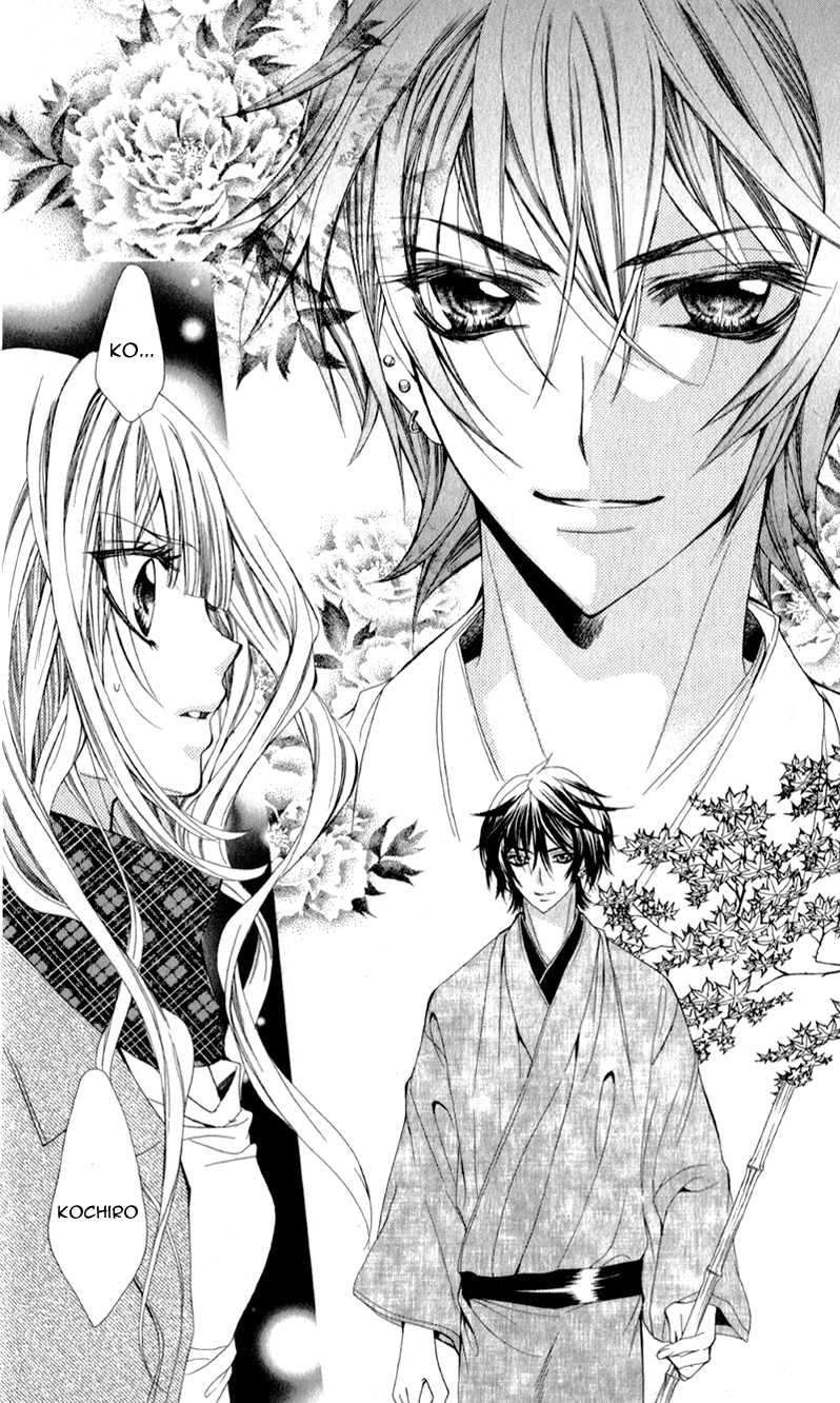 Sensei to, Uwakichuu Chapter 3 page 6 - Chapter 3: Shitsuren, nochi Bon'nou