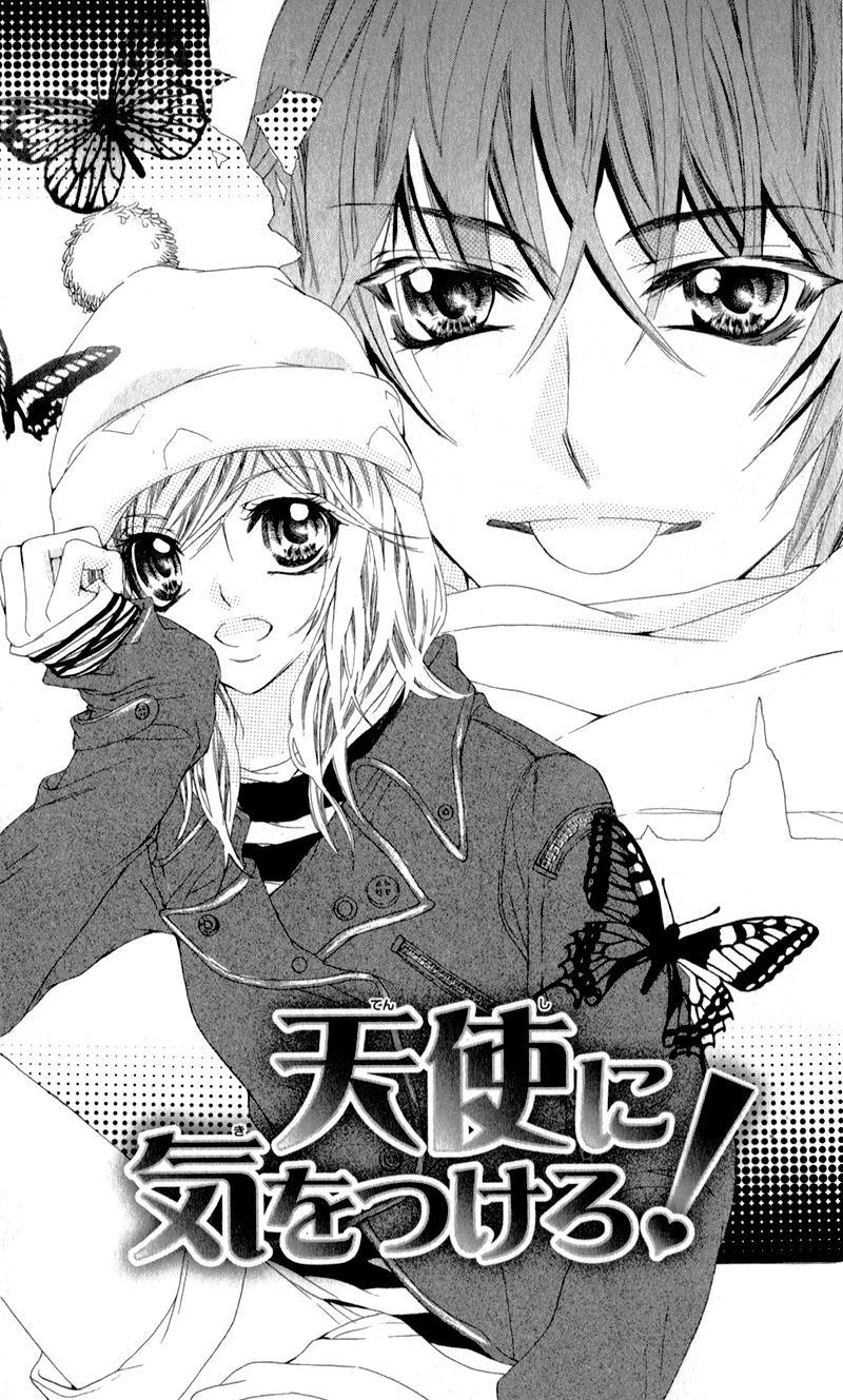 Sensei to, Uwakichuu Chapter 4 page 1 - Chapter 4: Tenshi ni Kiotsukero!