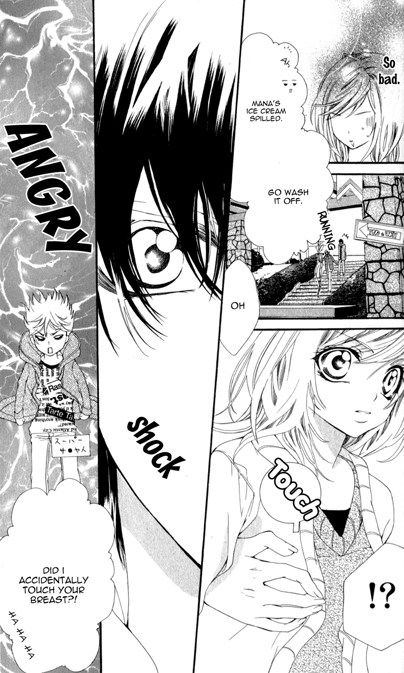 Sensei to, Uwakichuu Chapter 4 page 21 - Chapter 4: Tenshi ni Kiotsukero!