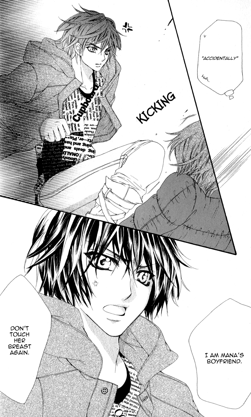 Sensei to, Uwakichuu Chapter 4 page 22 - Chapter 4: Tenshi ni Kiotsukero!