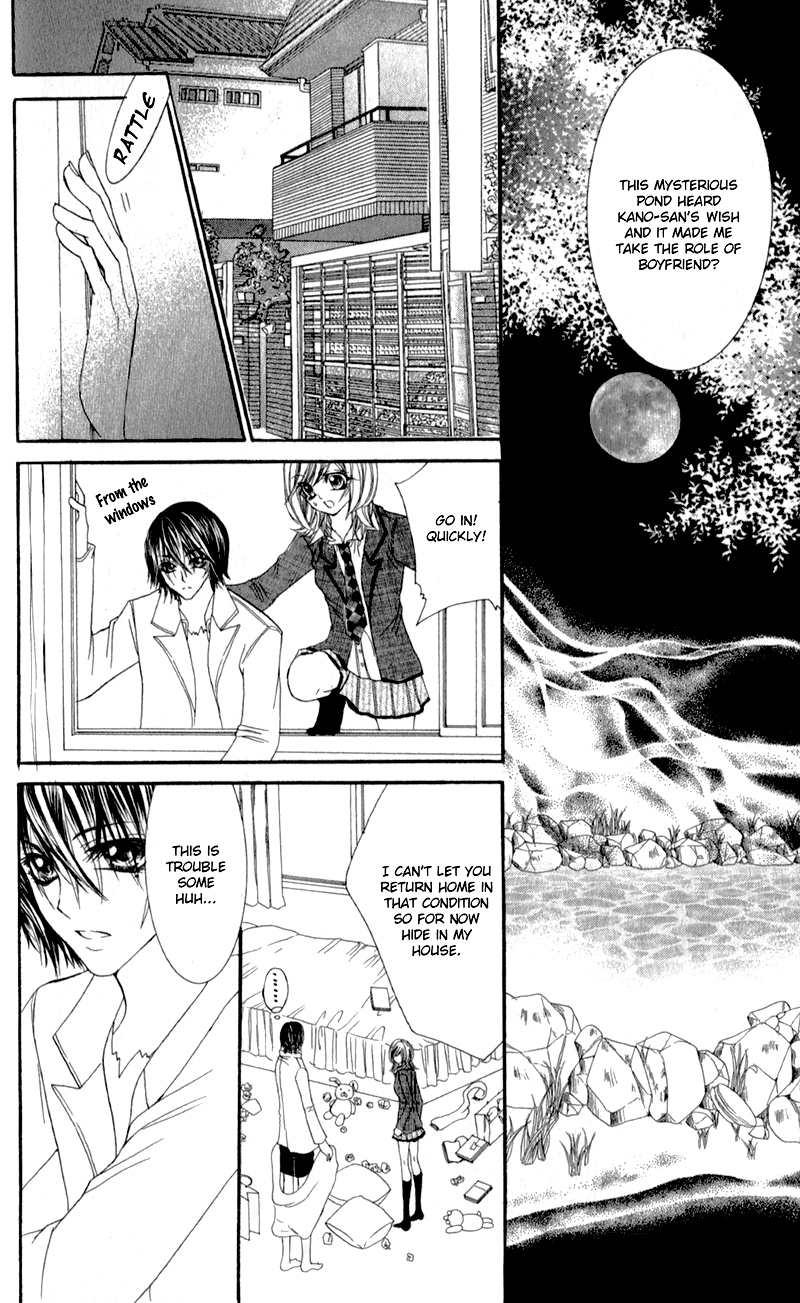 Sensei to, Uwakichuu Chapter 5 page 11 - Chapter 5: Chokotto Mirai de Machiawase [END]