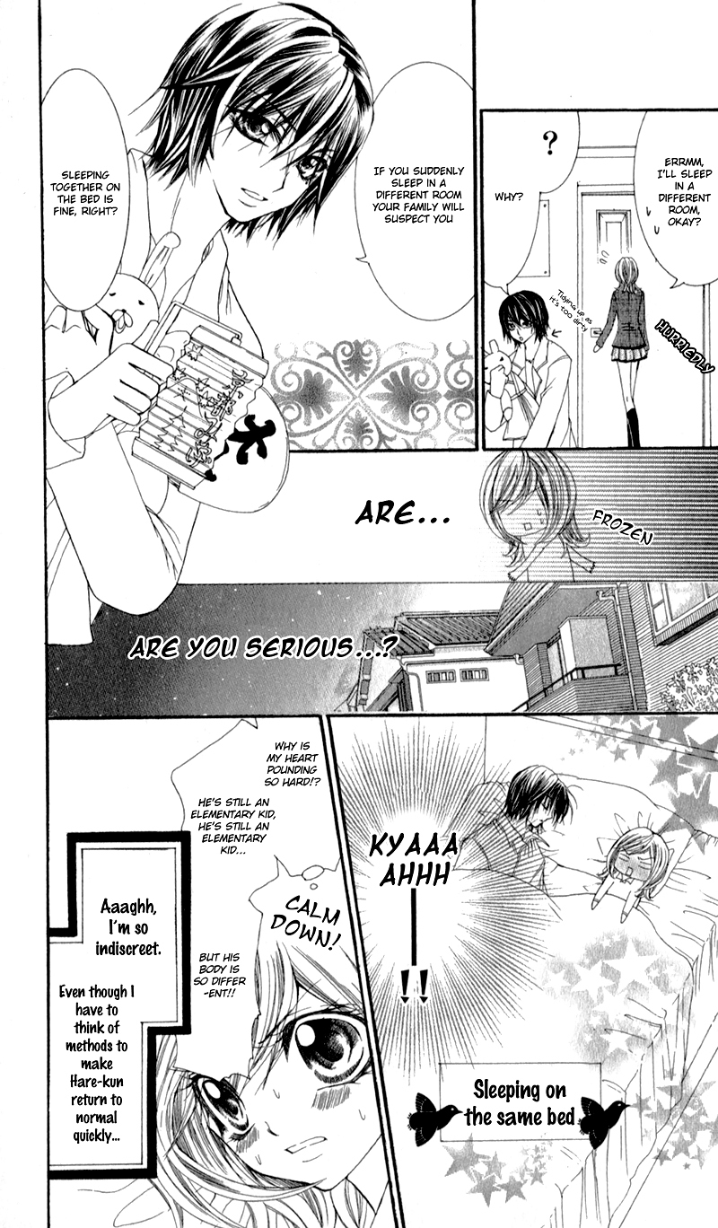 Sensei to, Uwakichuu Chapter 5 page 14 - Chapter 5: Chokotto Mirai de Machiawase [END]