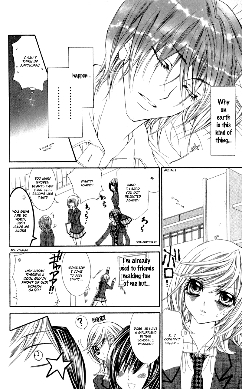 Sensei to, Uwakichuu Chapter 5 page 15 - Chapter 5: Chokotto Mirai de Machiawase [END]