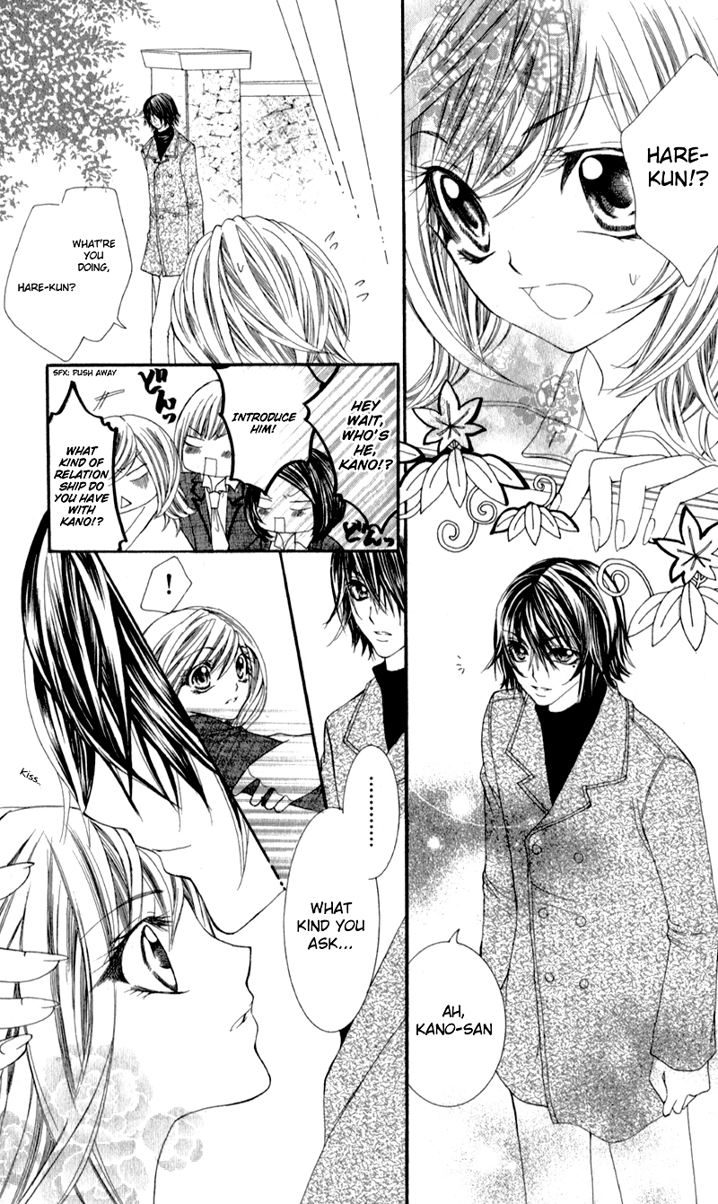 Sensei to, Uwakichuu Chapter 5 page 16 - Chapter 5: Chokotto Mirai de Machiawase [END]