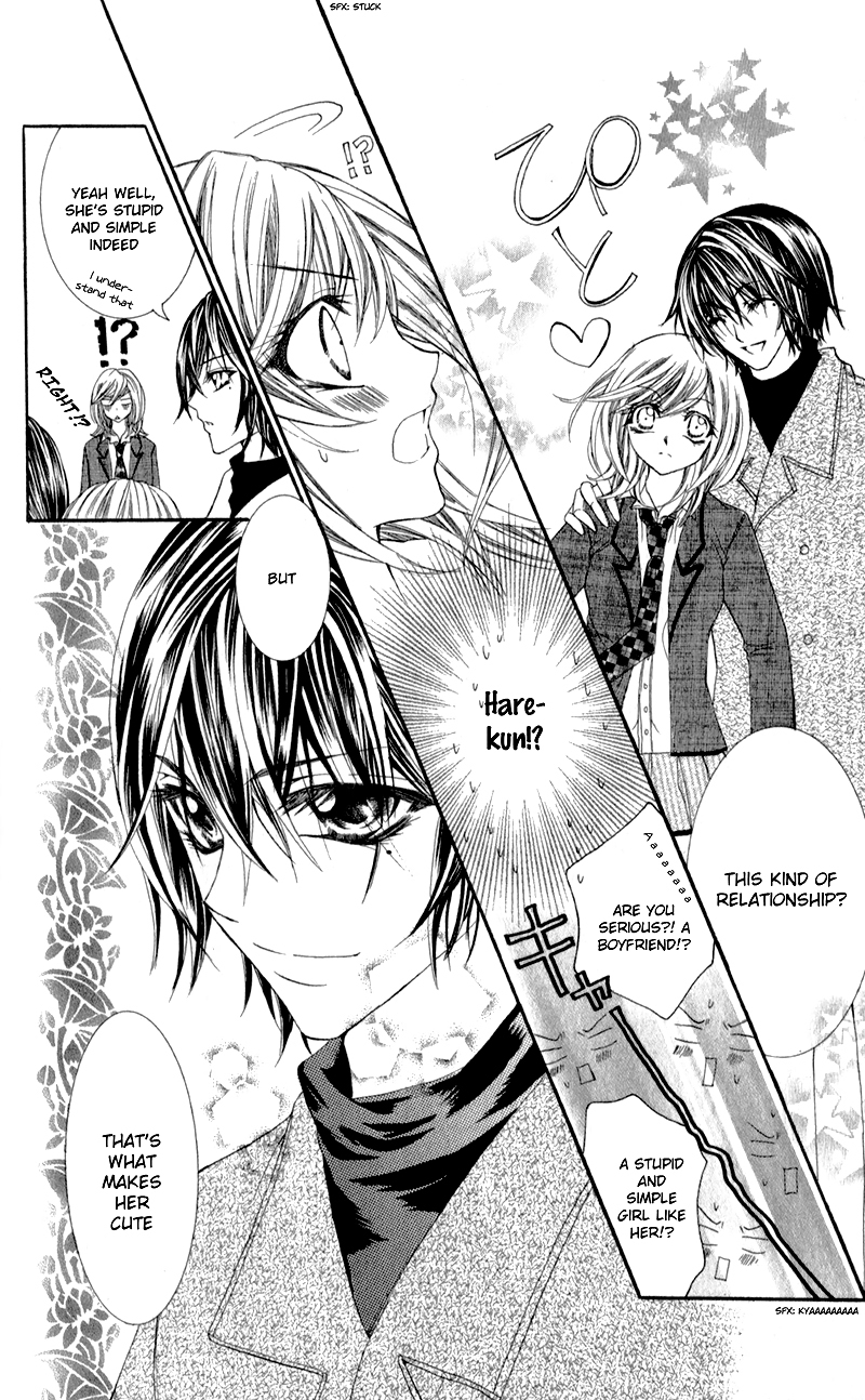 Sensei to, Uwakichuu Chapter 5 page 17 - Chapter 5: Chokotto Mirai de Machiawase [END]
