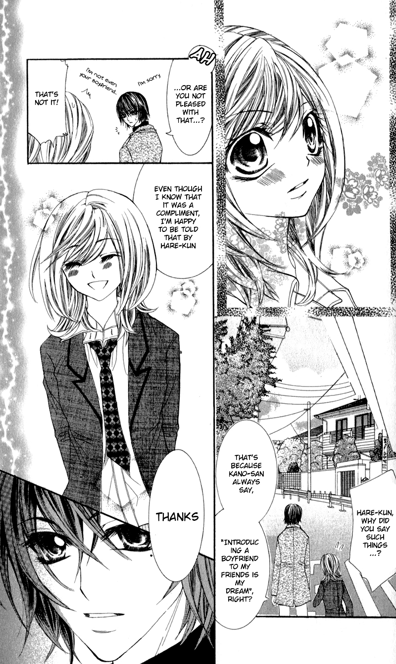 Sensei to, Uwakichuu Chapter 5 page 18 - Chapter 5: Chokotto Mirai de Machiawase [END]