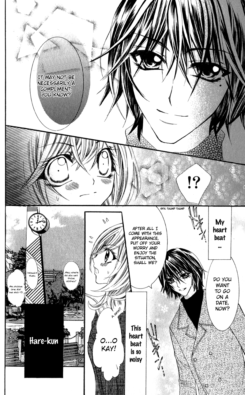 Sensei to, Uwakichuu Chapter 5 page 19 - Chapter 5: Chokotto Mirai de Machiawase [END]