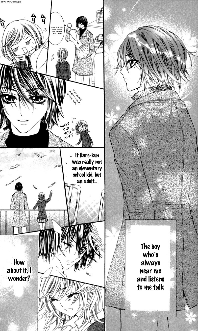 Sensei to, Uwakichuu Chapter 5 page 20 - Chapter 5: Chokotto Mirai de Machiawase [END]