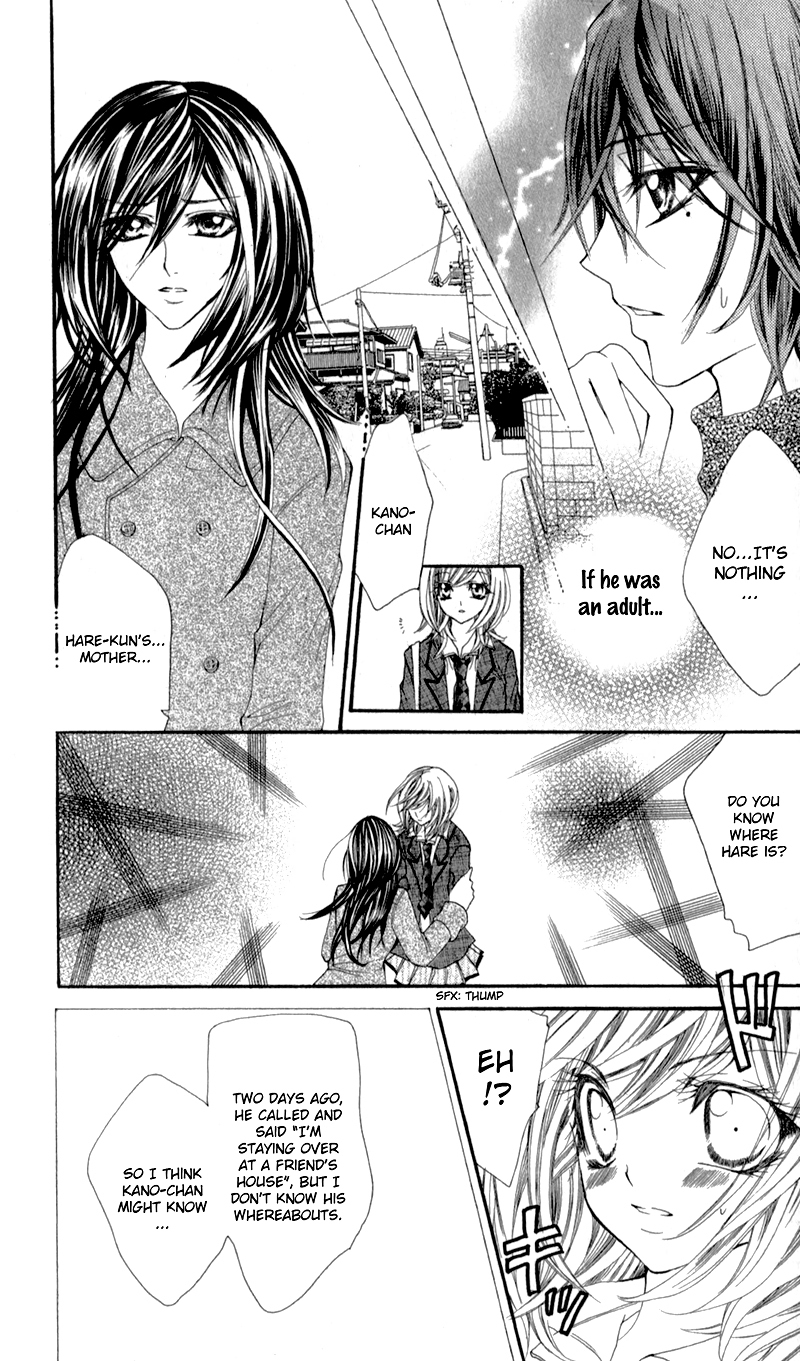 Sensei to, Uwakichuu Chapter 5 page 22 - Chapter 5: Chokotto Mirai de Machiawase [END]