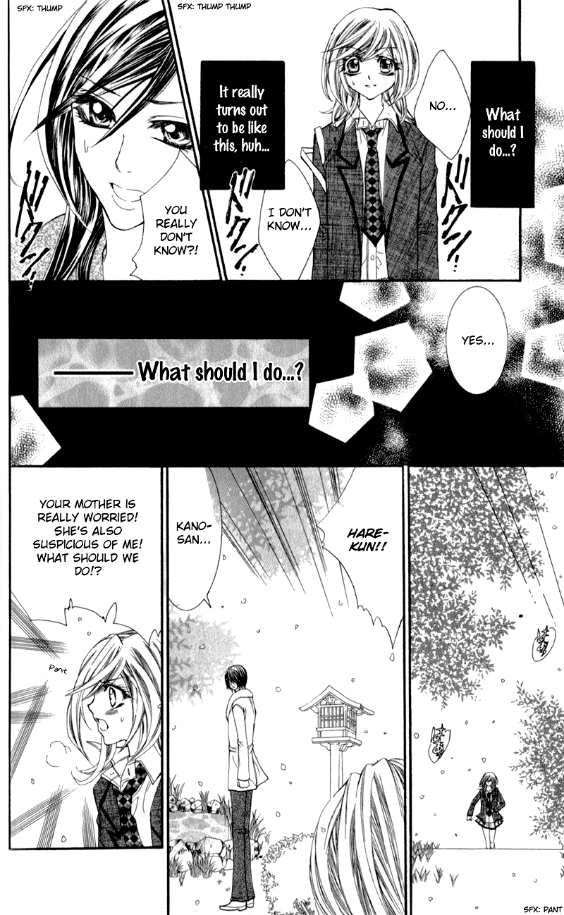 Sensei to, Uwakichuu Chapter 5 page 23 - Chapter 5: Chokotto Mirai de Machiawase [END]