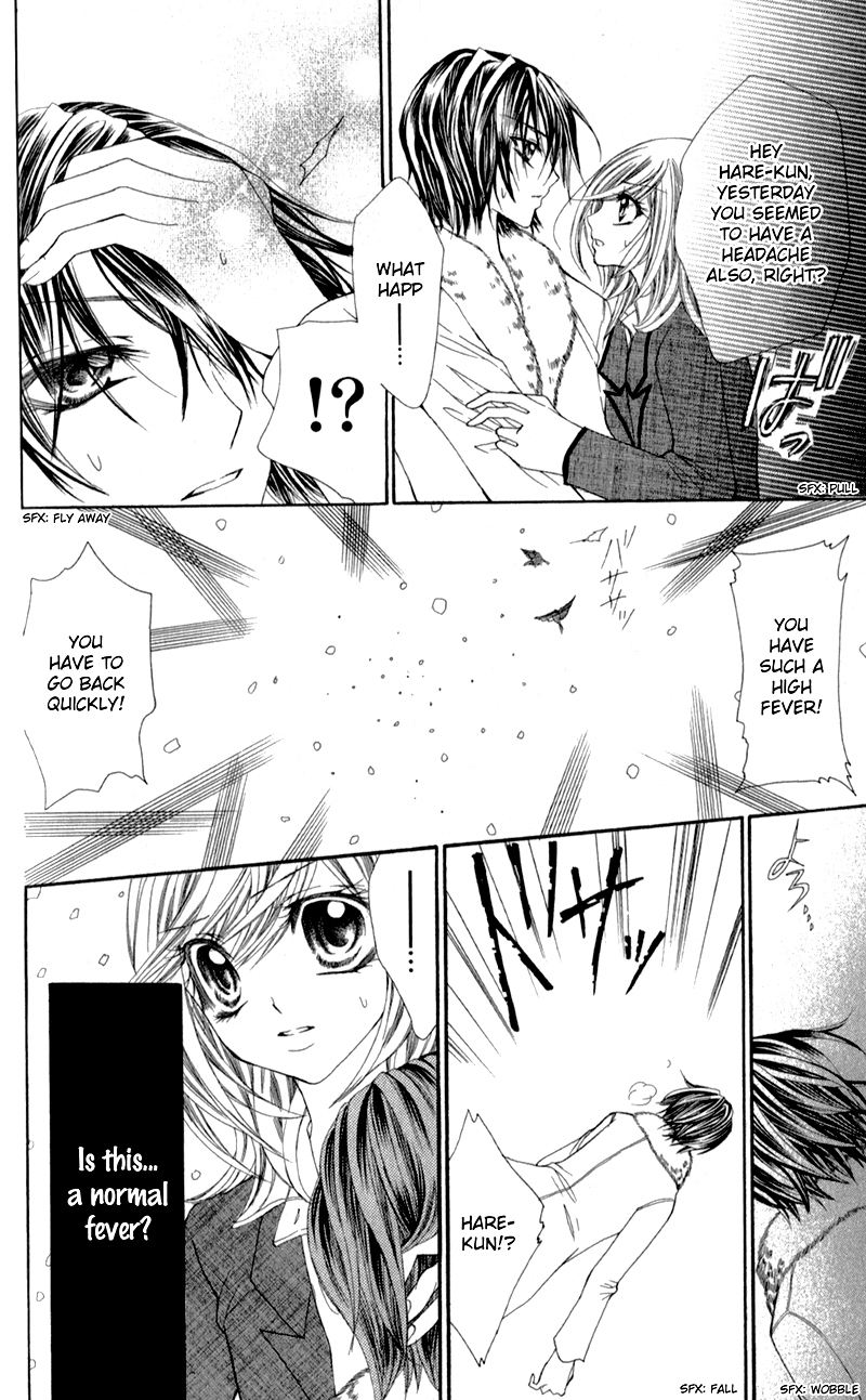 Sensei to, Uwakichuu Chapter 5 page 25 - Chapter 5: Chokotto Mirai de Machiawase [END]