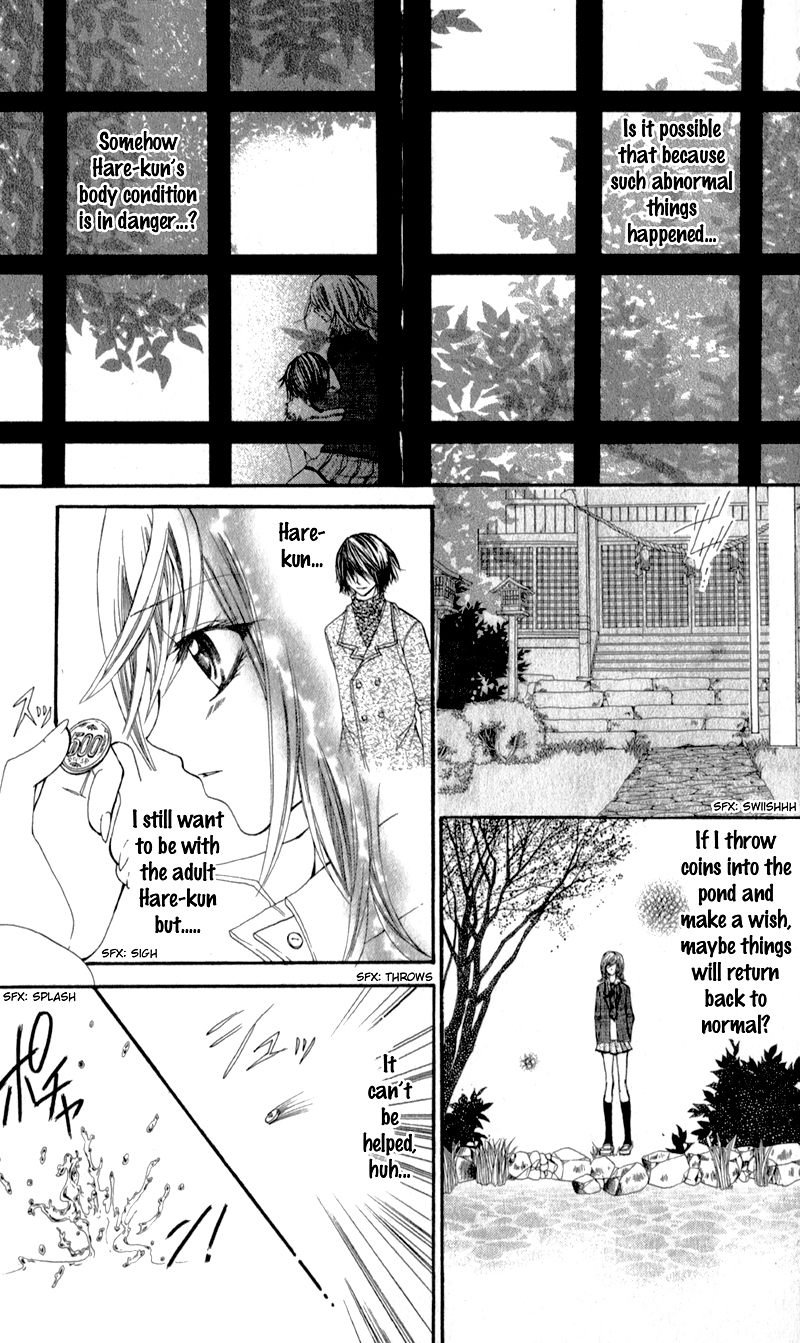 Sensei to, Uwakichuu Chapter 5 page 26 - Chapter 5: Chokotto Mirai de Machiawase [END]