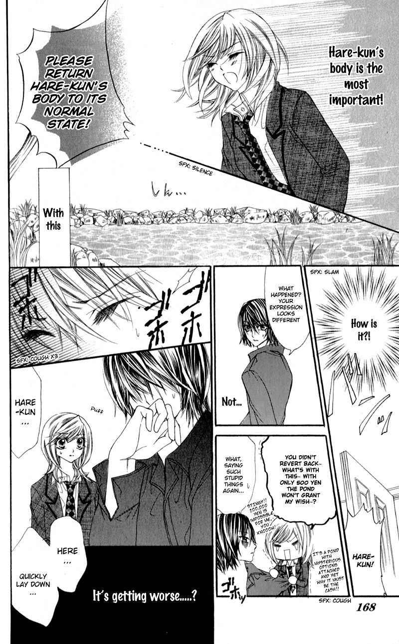Sensei to, Uwakichuu Chapter 5 page 27 - Chapter 5: Chokotto Mirai de Machiawase [END]