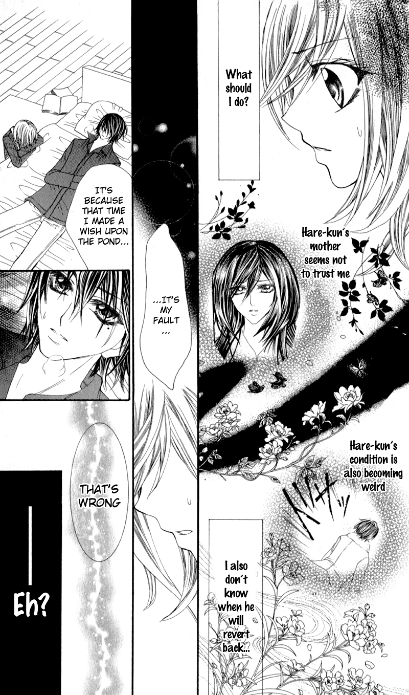 Sensei to, Uwakichuu Chapter 5 page 28 - Chapter 5: Chokotto Mirai de Machiawase [END]