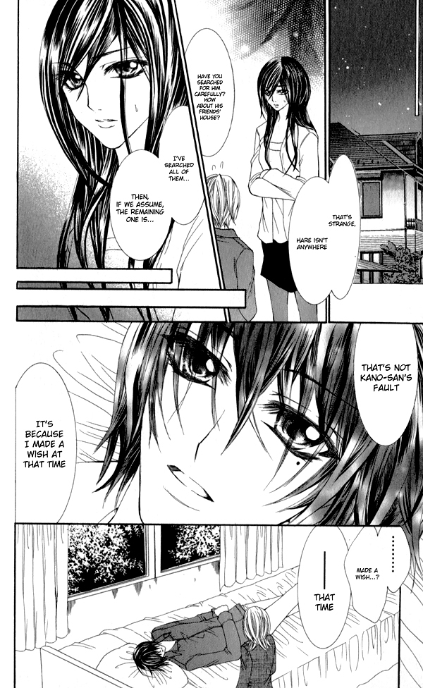 Sensei to, Uwakichuu Chapter 5 page 29 - Chapter 5: Chokotto Mirai de Machiawase [END]