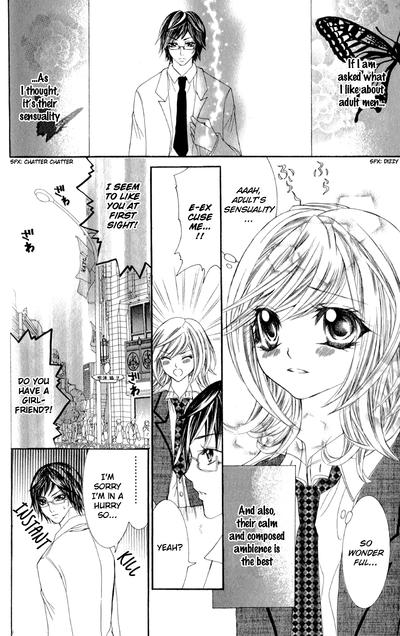 Sensei to, Uwakichuu Chapter 5 page 3 - Chapter 5: Chokotto Mirai de Machiawase [END]