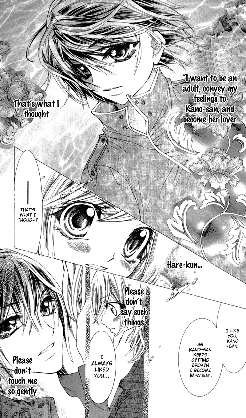 Sensei to, Uwakichuu Chapter 5 page 30 - Chapter 5: Chokotto Mirai de Machiawase [END]