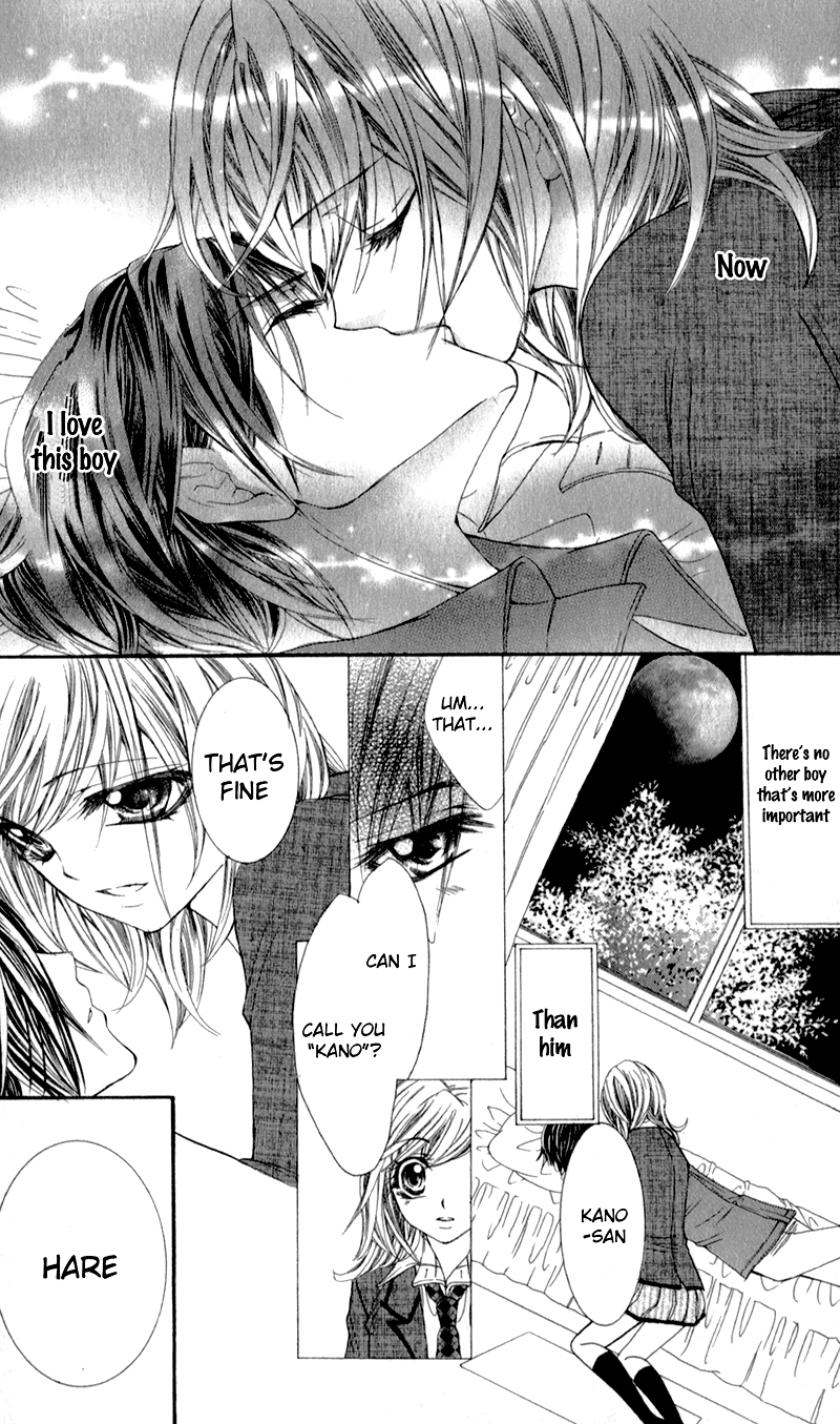 Sensei to, Uwakichuu Chapter 5 page 32 - Chapter 5: Chokotto Mirai de Machiawase [END]
