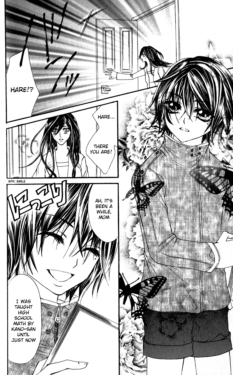 Sensei to, Uwakichuu Chapter 5 page 35 - Chapter 5: Chokotto Mirai de Machiawase [END]