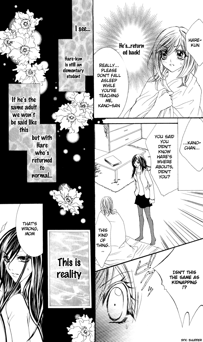 Sensei to, Uwakichuu Chapter 5 page 36 - Chapter 5: Chokotto Mirai de Machiawase [END]