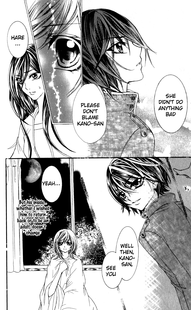 Sensei to, Uwakichuu Chapter 5 page 37 - Chapter 5: Chokotto Mirai de Machiawase [END]