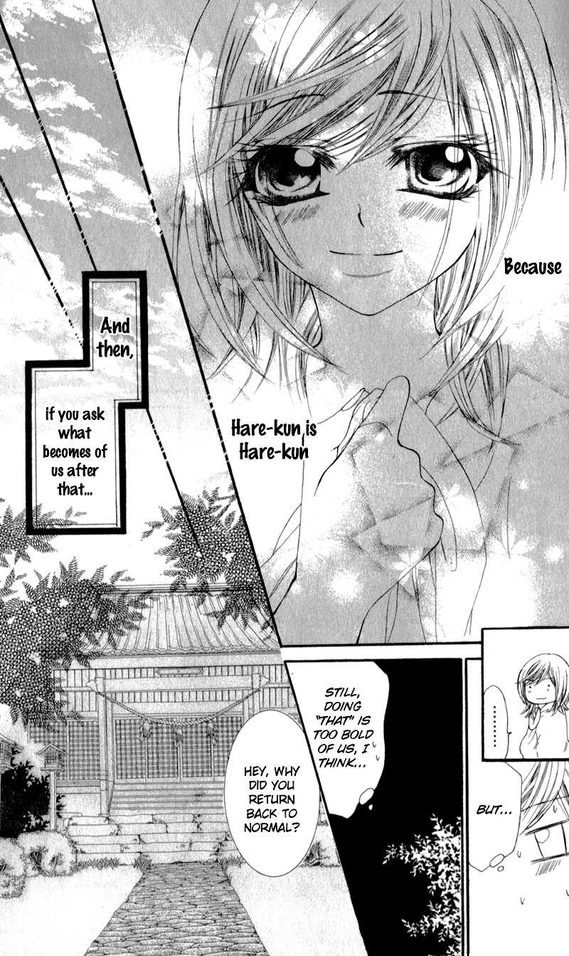 Sensei to, Uwakichuu Chapter 5 page 38 - Chapter 5: Chokotto Mirai de Machiawase [END]