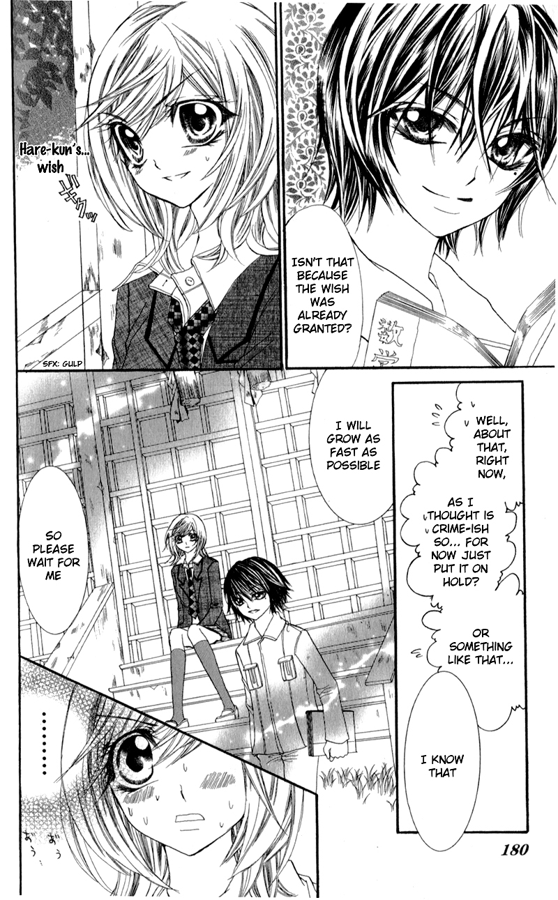 Sensei to, Uwakichuu Chapter 5 page 39 - Chapter 5: Chokotto Mirai de Machiawase [END]