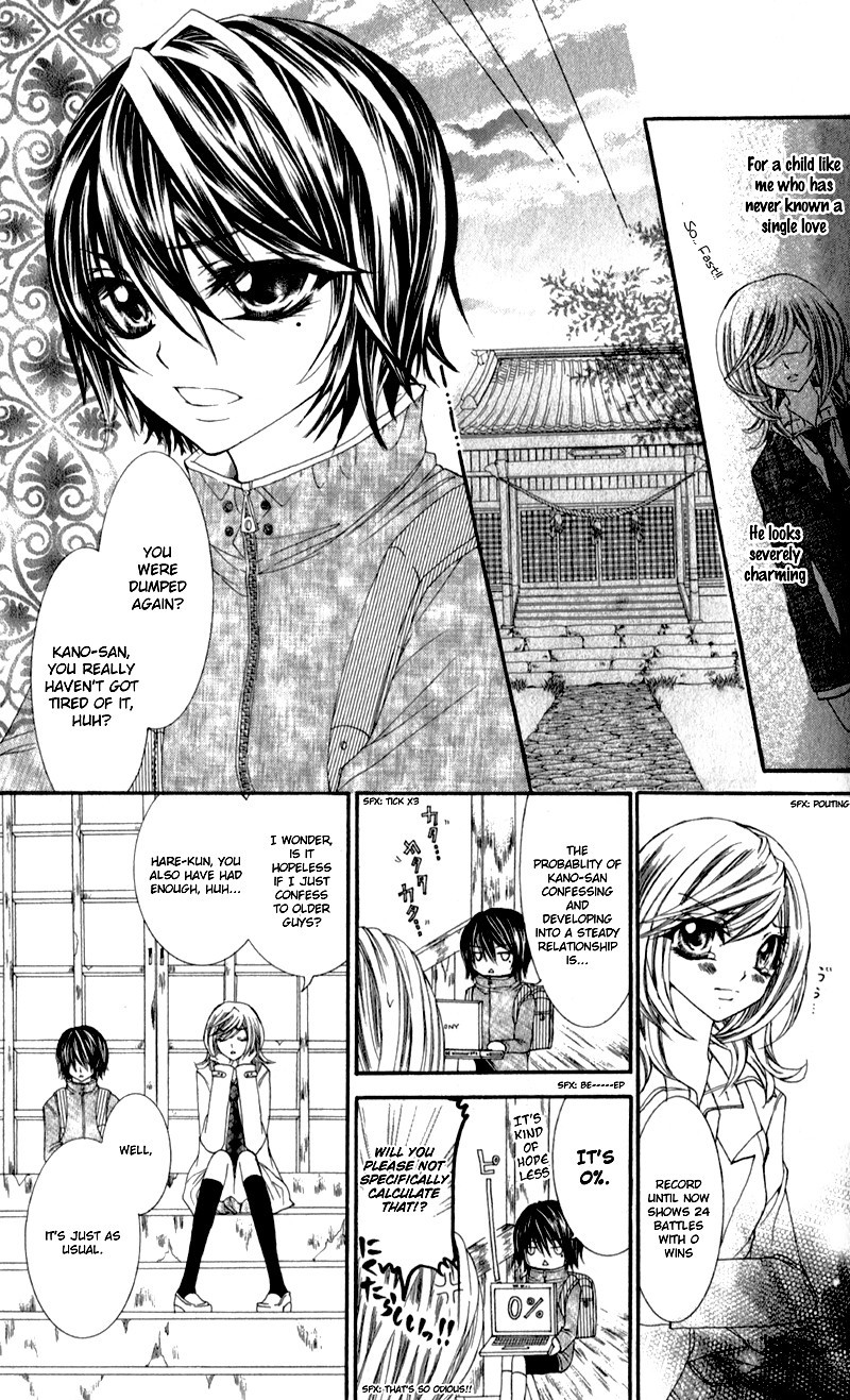 Sensei to, Uwakichuu Chapter 5 page 4 - Chapter 5: Chokotto Mirai de Machiawase [END]