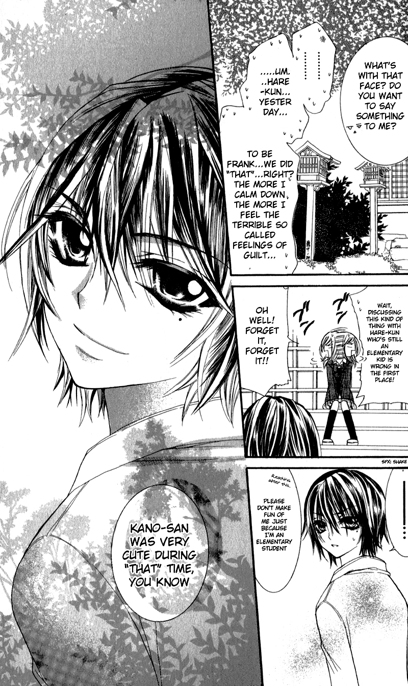 Sensei to, Uwakichuu Chapter 5 page 40 - Chapter 5: Chokotto Mirai de Machiawase [END]