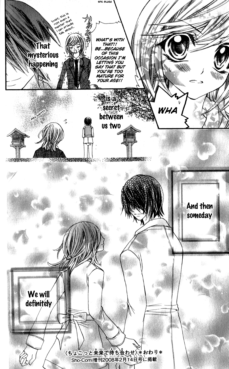 Sensei to, Uwakichuu Chapter 5 page 41 - Chapter 5: Chokotto Mirai de Machiawase [END]