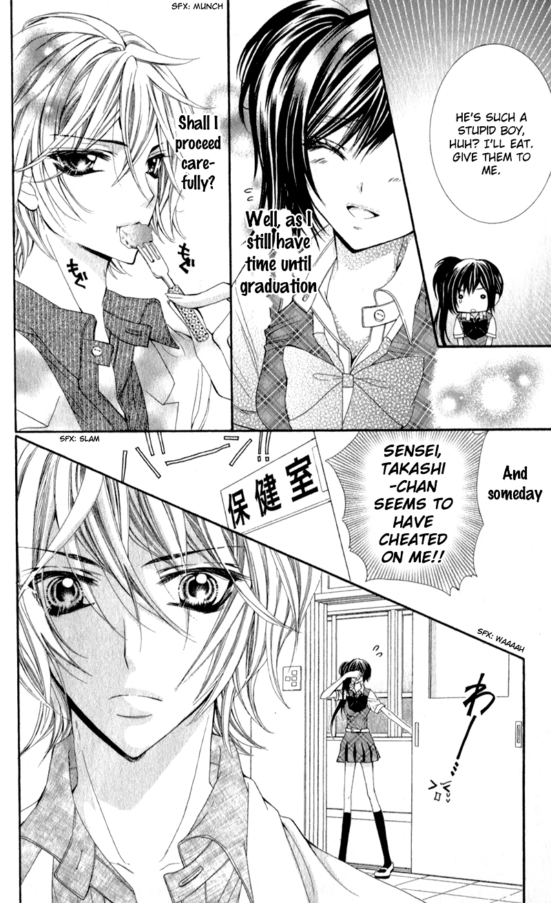 Sensei to, Uwakichuu Chapter 5 page 45 - Chapter 5: Chokotto Mirai de Machiawase [END]