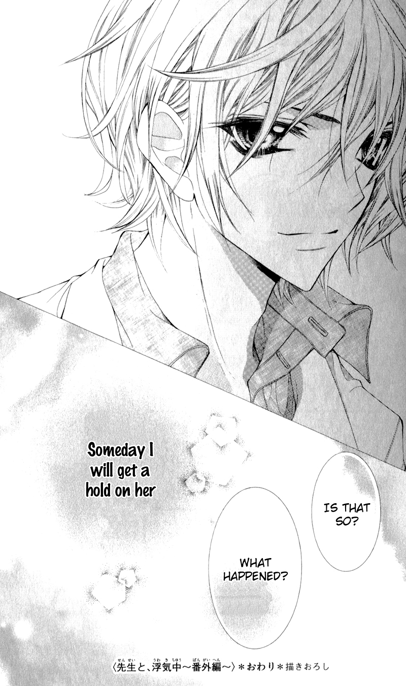 Sensei to, Uwakichuu Chapter 5 page 46 - Chapter 5: Chokotto Mirai de Machiawase [END]