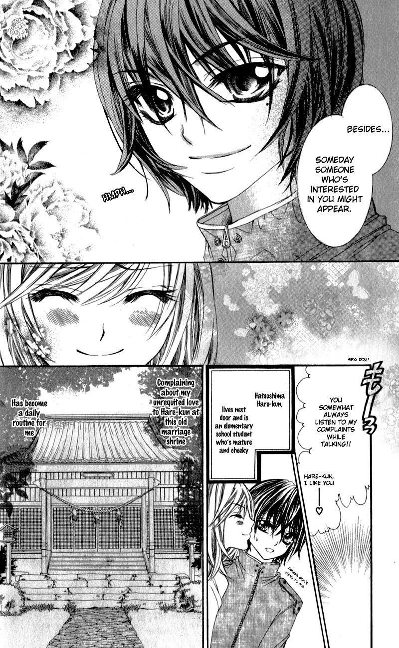 Sensei to, Uwakichuu Chapter 5 page 5 - Chapter 5: Chokotto Mirai de Machiawase [END]