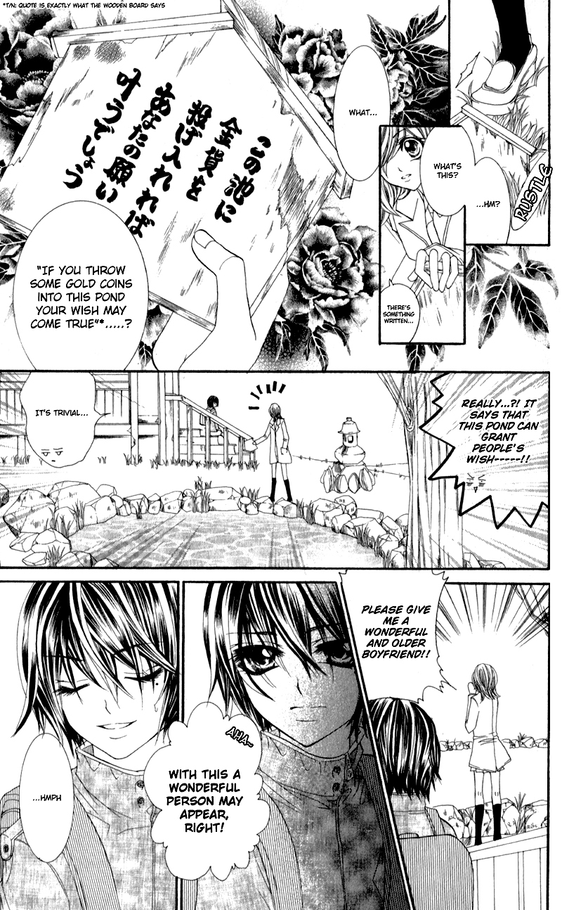 Sensei to, Uwakichuu Chapter 5 page 6 - Chapter 5: Chokotto Mirai de Machiawase [END]