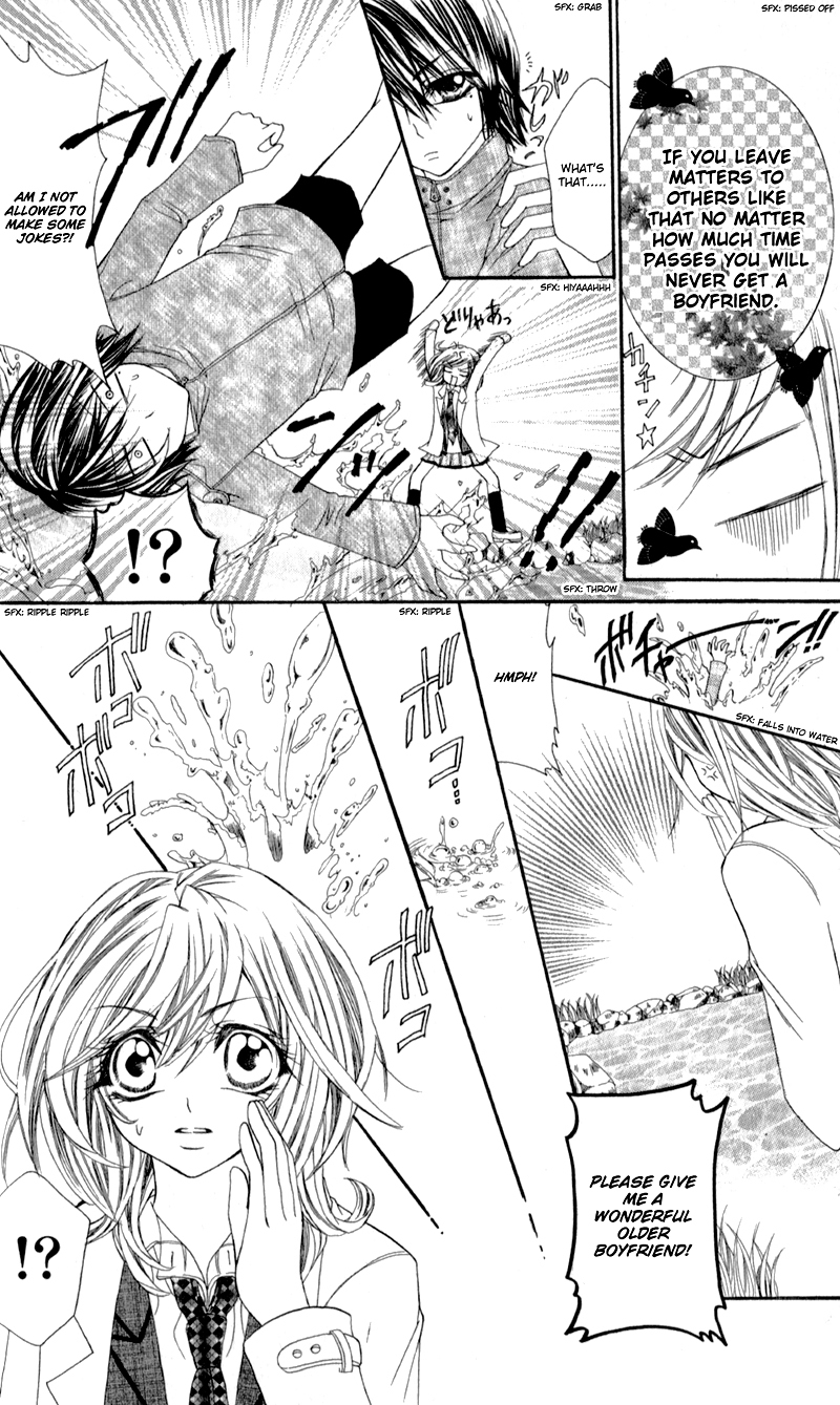 Sensei to, Uwakichuu Chapter 5 page 7 - Chapter 5: Chokotto Mirai de Machiawase [END]