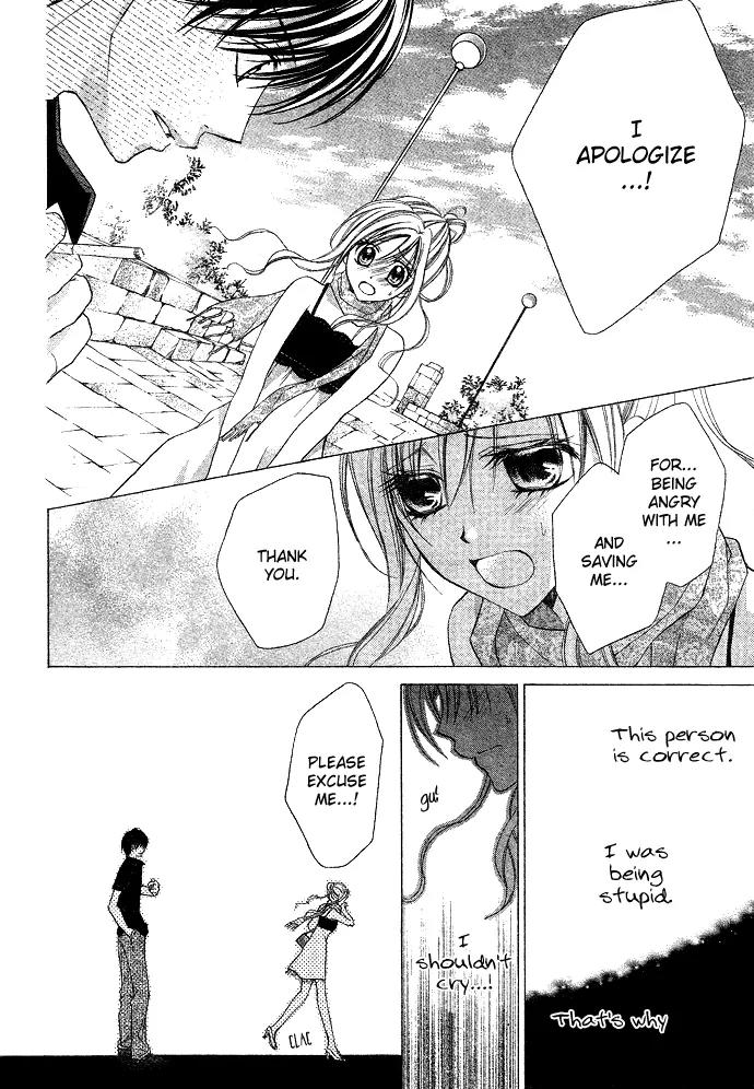 Sensei to Watashi (MINASE Ai) Chapter 1 page 11 - Chapter 1