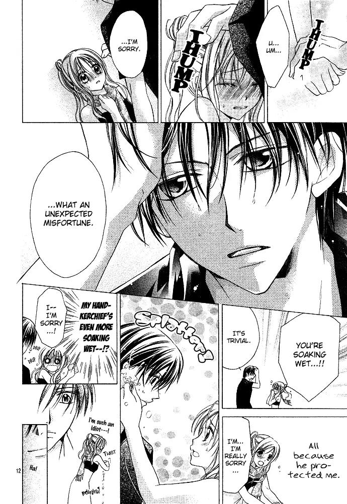 Sensei to Watashi (MINASE Ai) Chapter 1 page 17 - Chapter 1