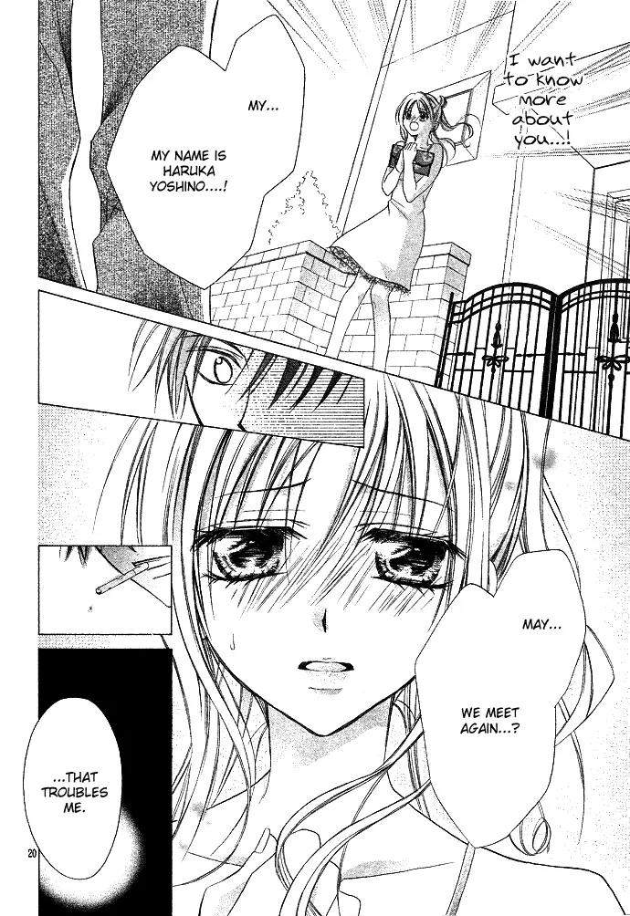 Sensei to Watashi (MINASE Ai) Chapter 1 page 24 - Chapter 1