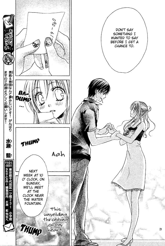 Sensei to Watashi (MINASE Ai) Chapter 1 page 25 - Chapter 1