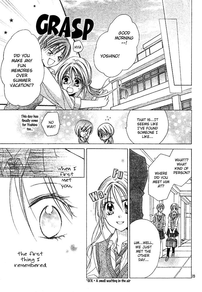 Sensei to Watashi (MINASE Ai) Chapter 1 page 27 - Chapter 1