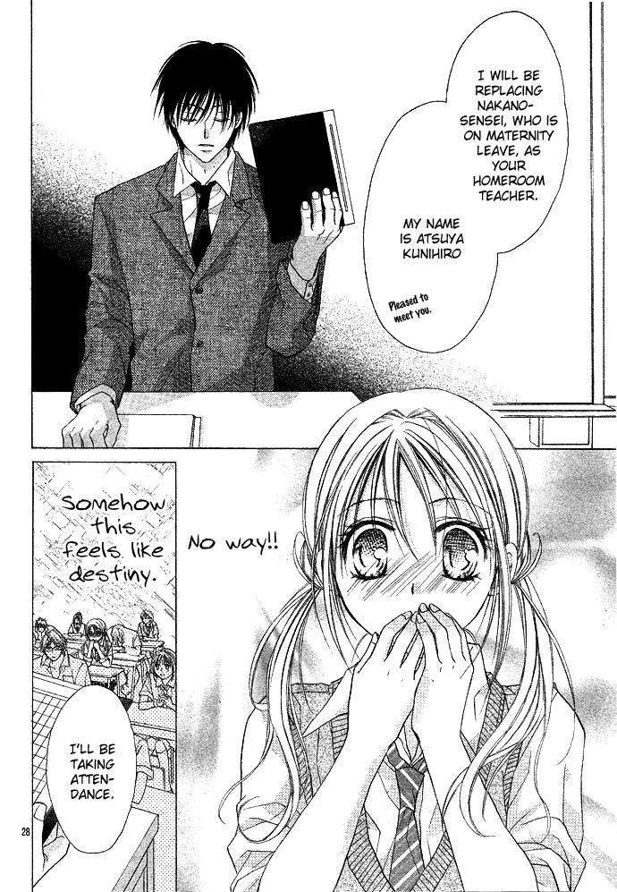 Sensei to Watashi (MINASE Ai) Chapter 1 page 31 - Chapter 1