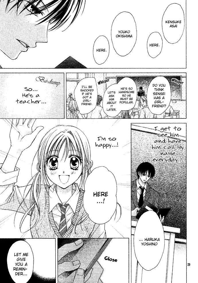 Sensei to Watashi (MINASE Ai) Chapter 1 page 32 - Chapter 1
